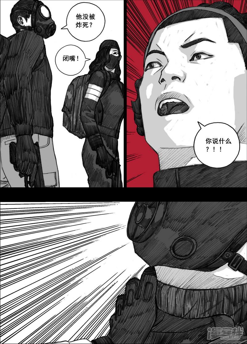 181 181逃离天台8