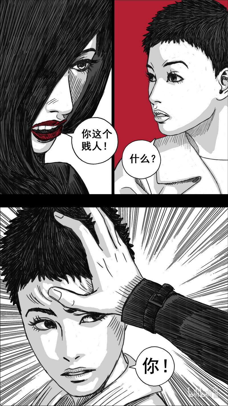 276 小溪的决定2