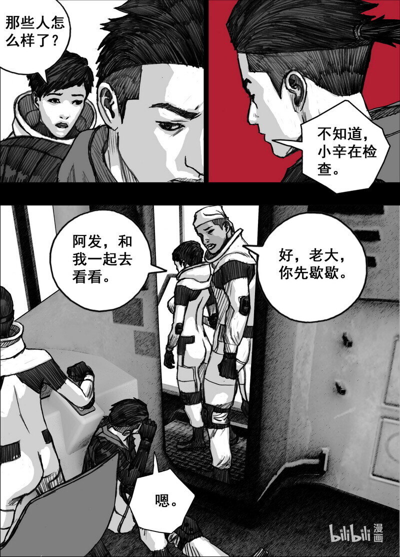 230 230感染15
