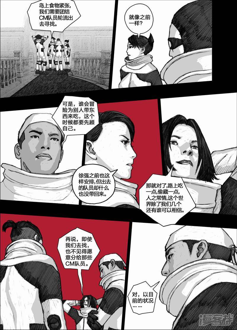58 058清理14