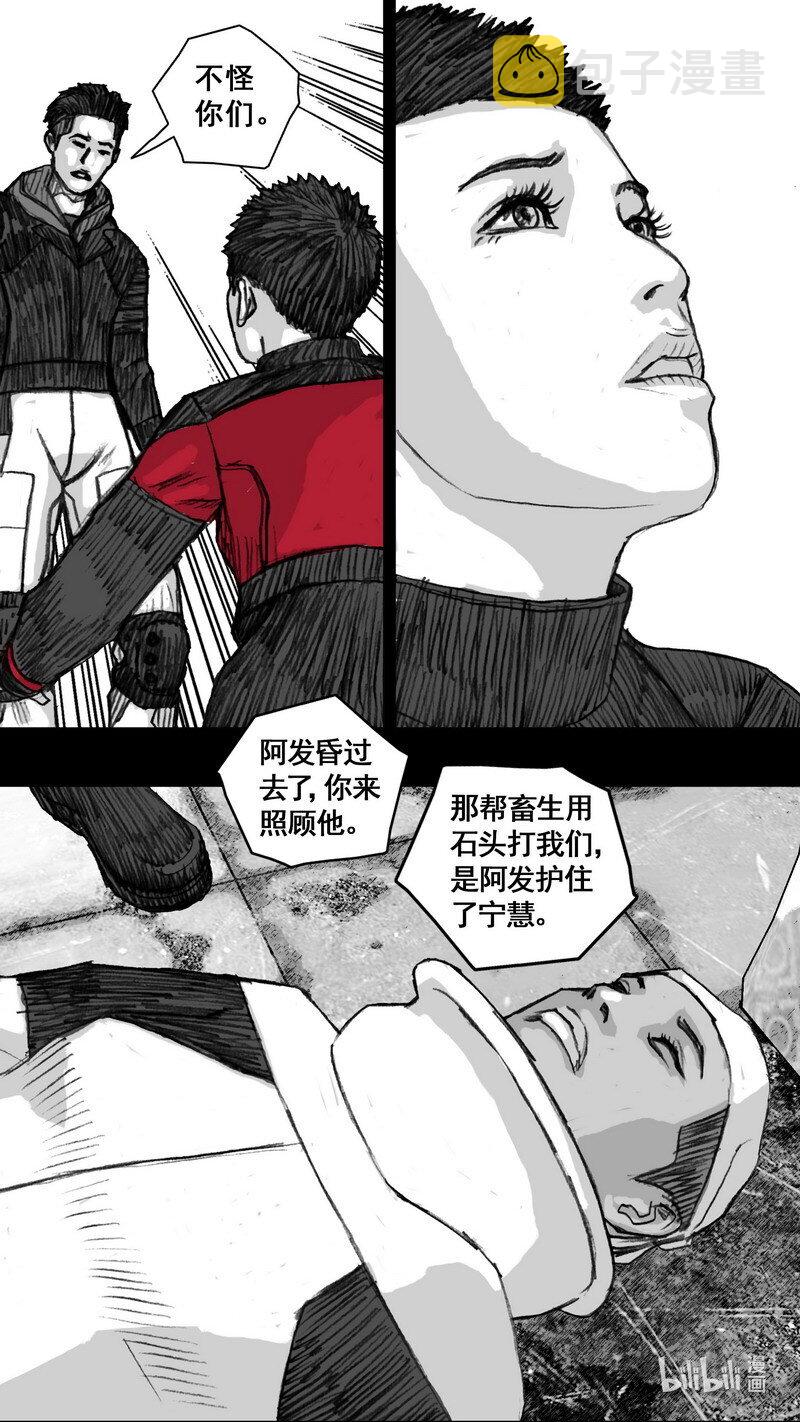 241 241短暂的相逢9