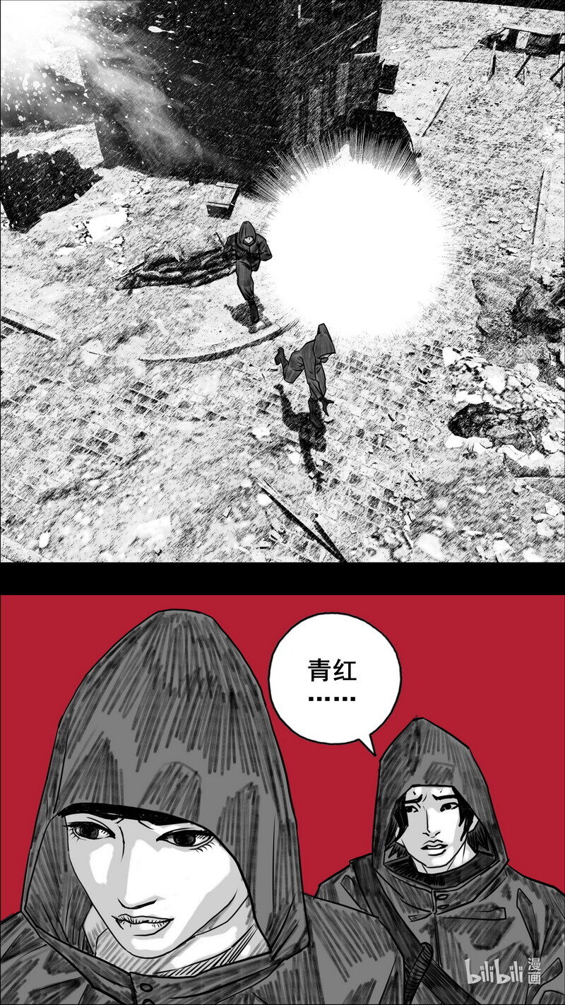 271 271坍塌12