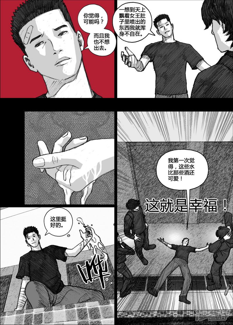 83 083红色阴影13