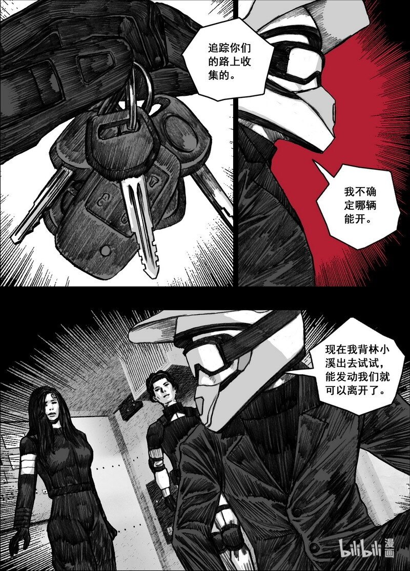 192 192疯子2