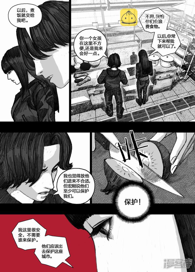 75 075晚宴8