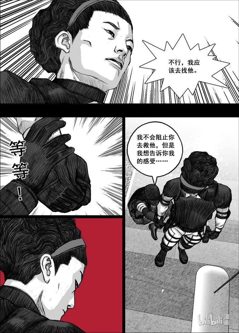 197 197不想失去你12