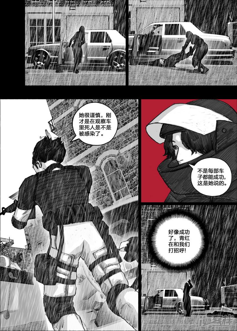 100 100计划之外7