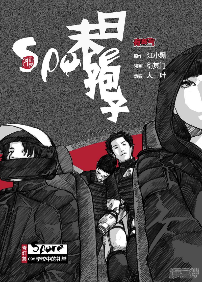 98 098学校中的礼堂0