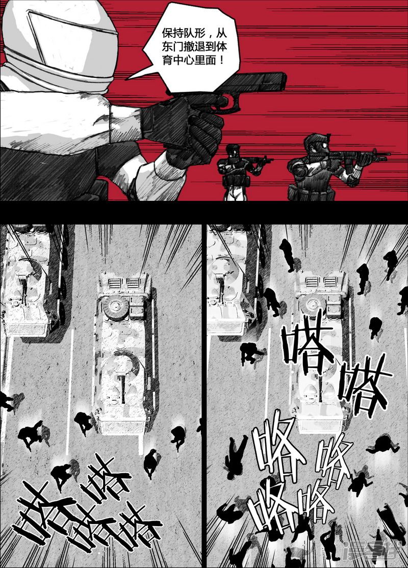 150 150救援4