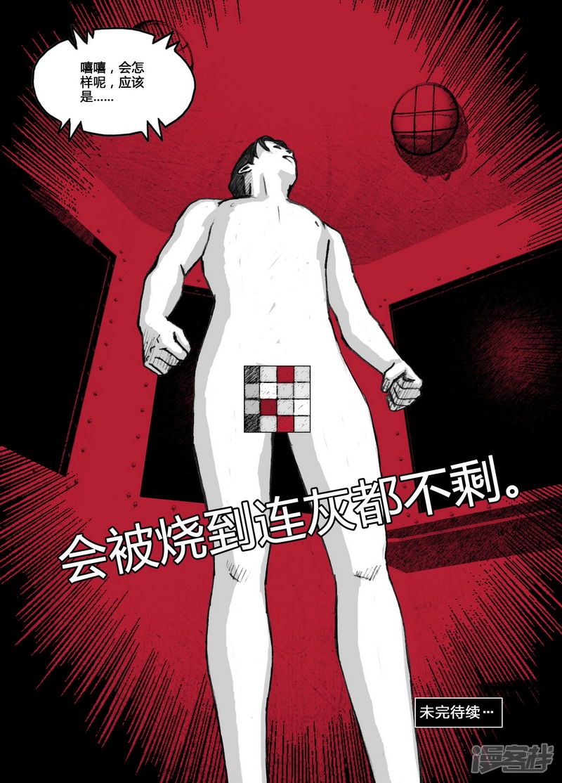 136 136红房子17