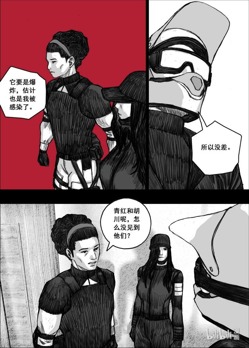 198 198快乐时光12