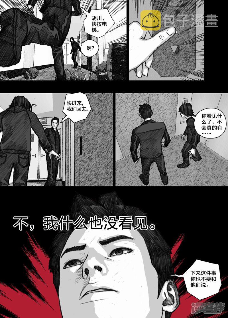 71 071五层七层8