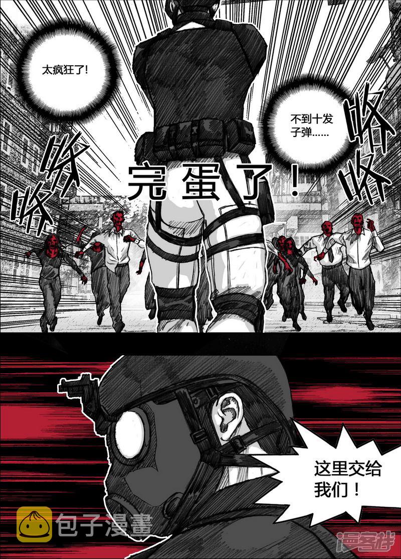 150 150救援1