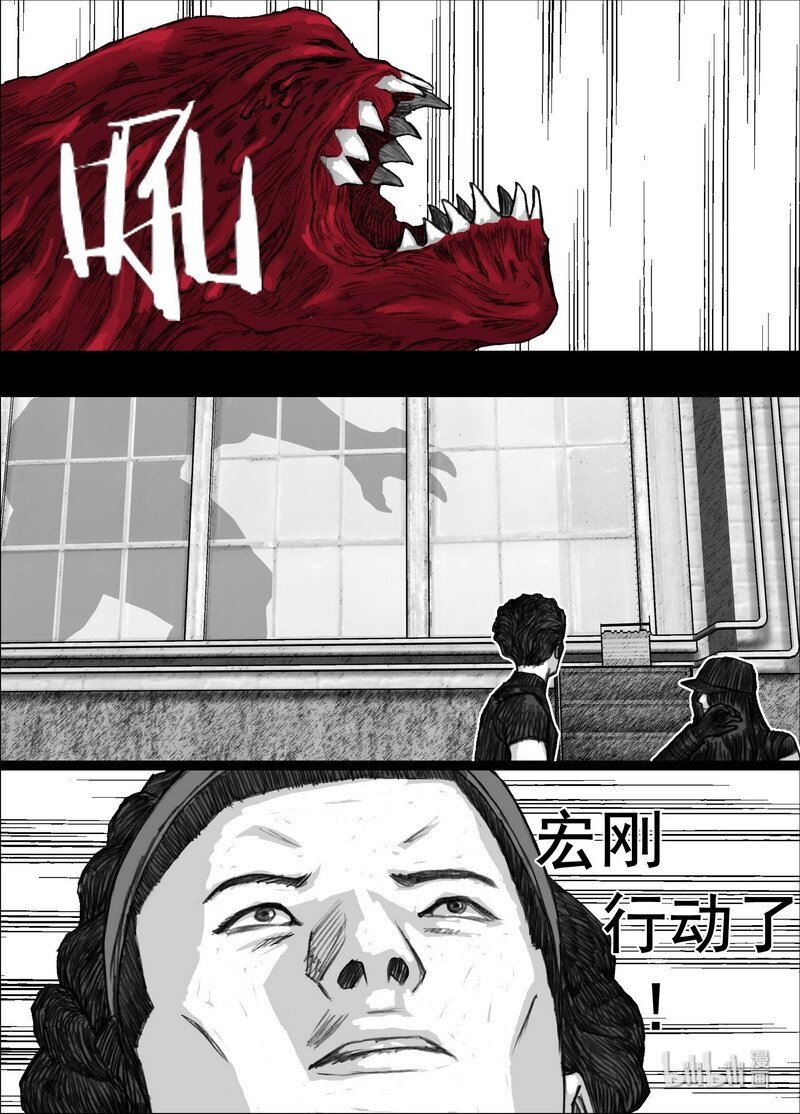 202 202不灭的仇恨10