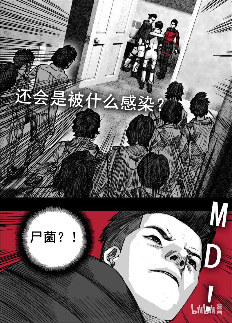 236 236两名感染者17