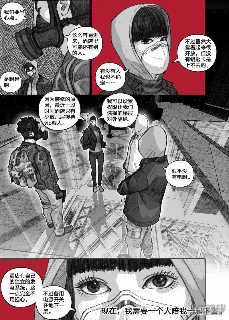 37 037叶子花酒店8