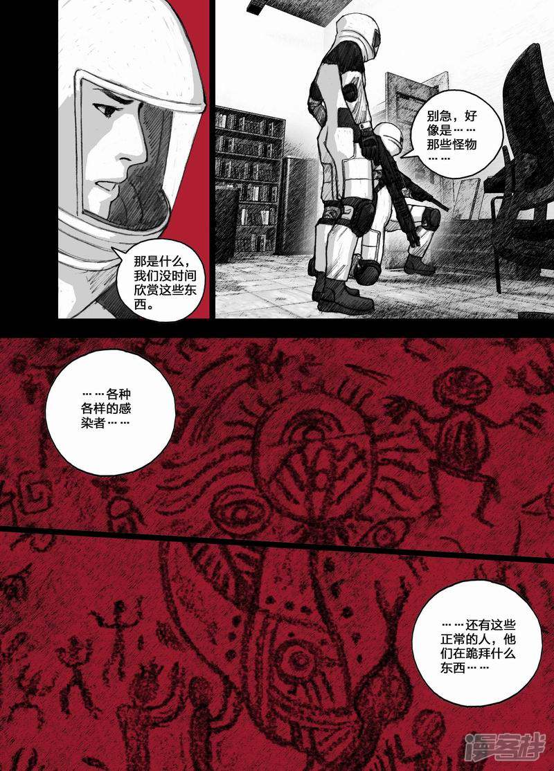 56 056千叶寺的石板7