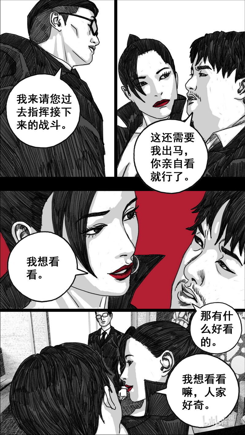 280 八爪20