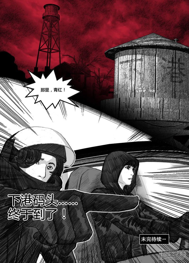 109 109下港码头②12