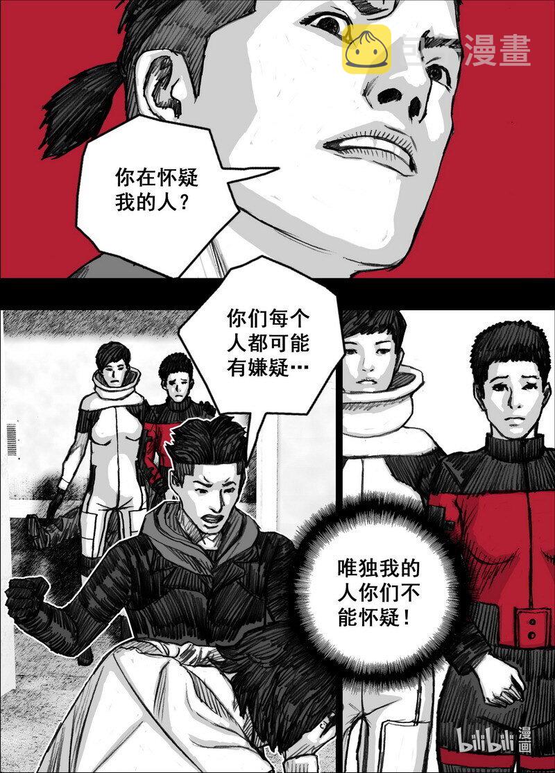 237 237能…吃…吗？2