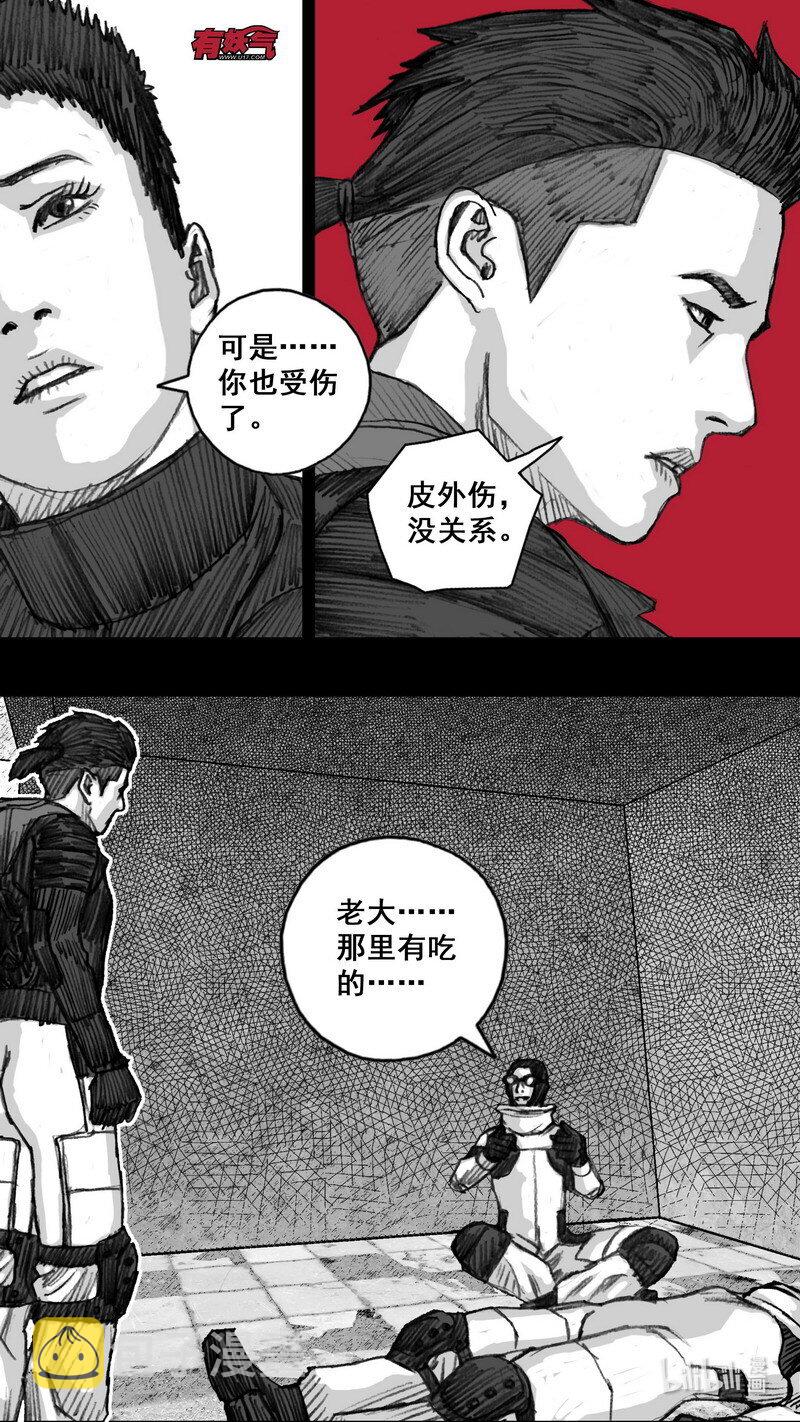 241 241短暂的相逢11