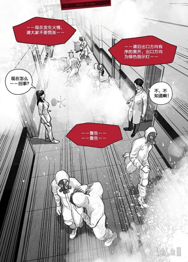 2 小辛篇002爆发11