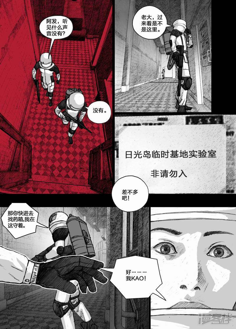 55 055死亡之歌14