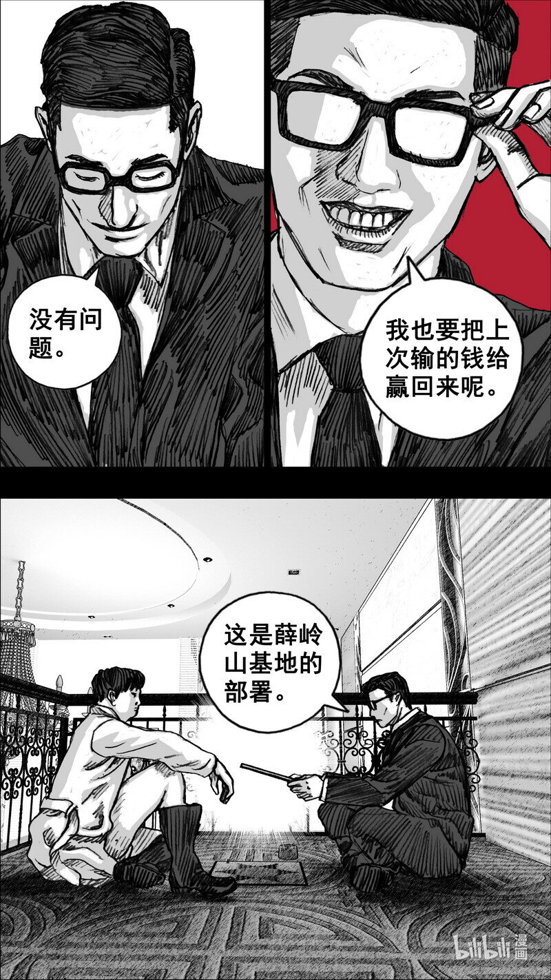 264 264试验场6