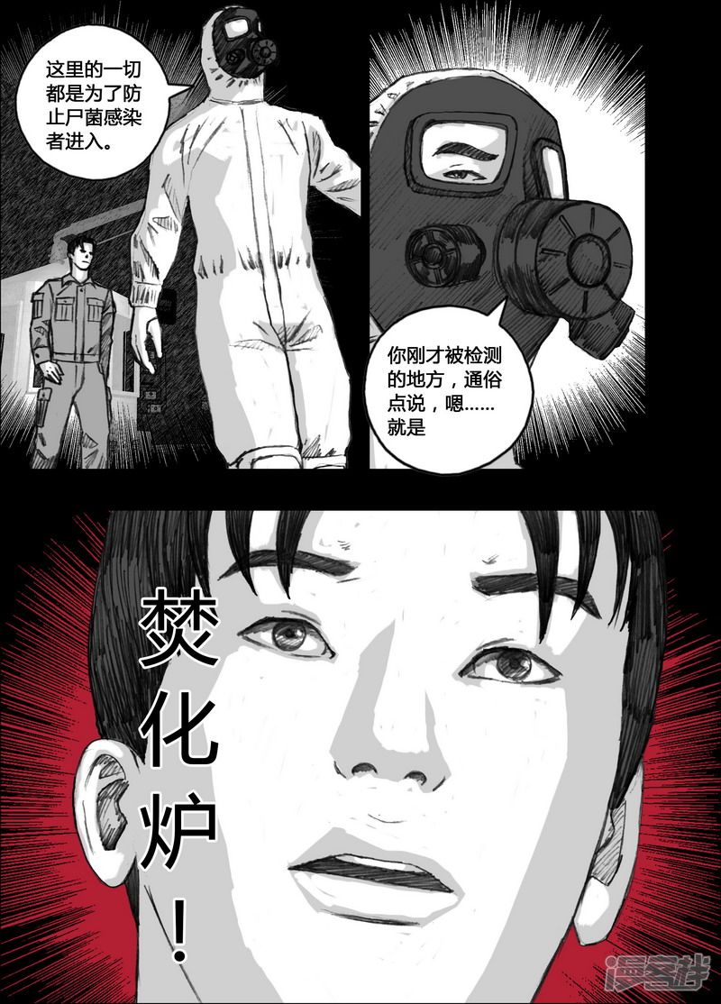 137 137绿区C4