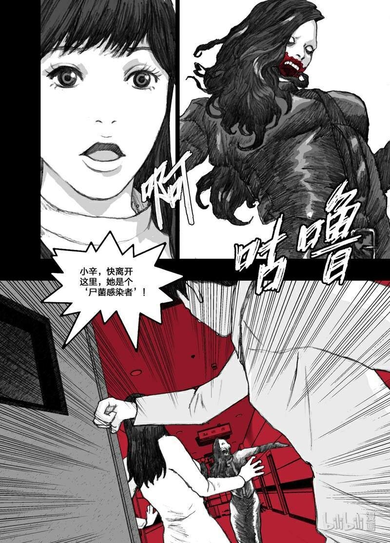 3 003大嘴女1