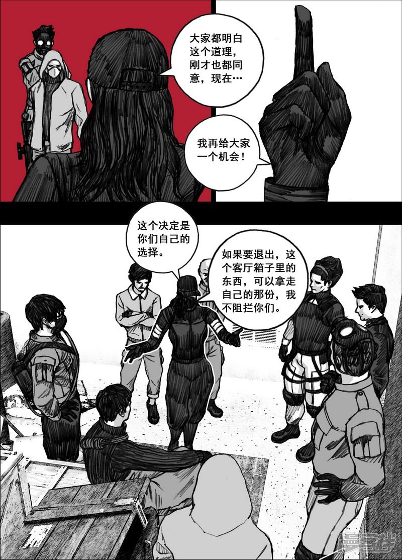 172 172被抛弃14