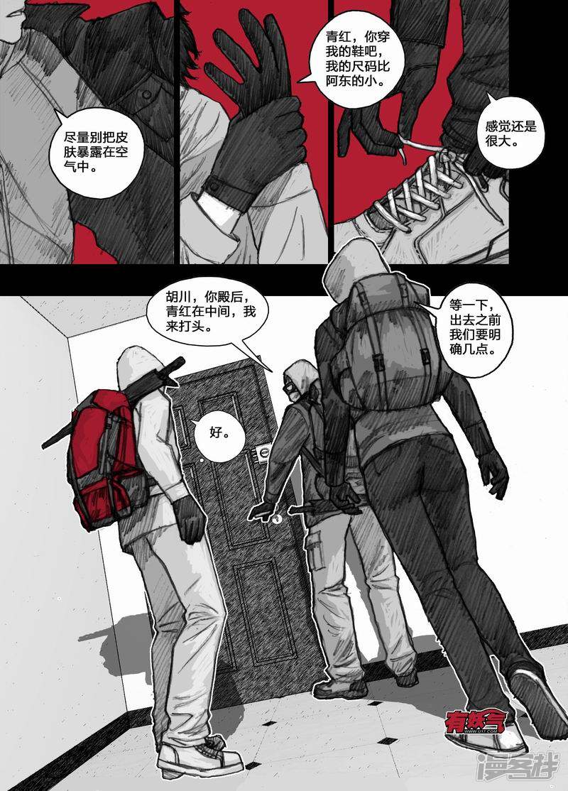33 033仙野山4