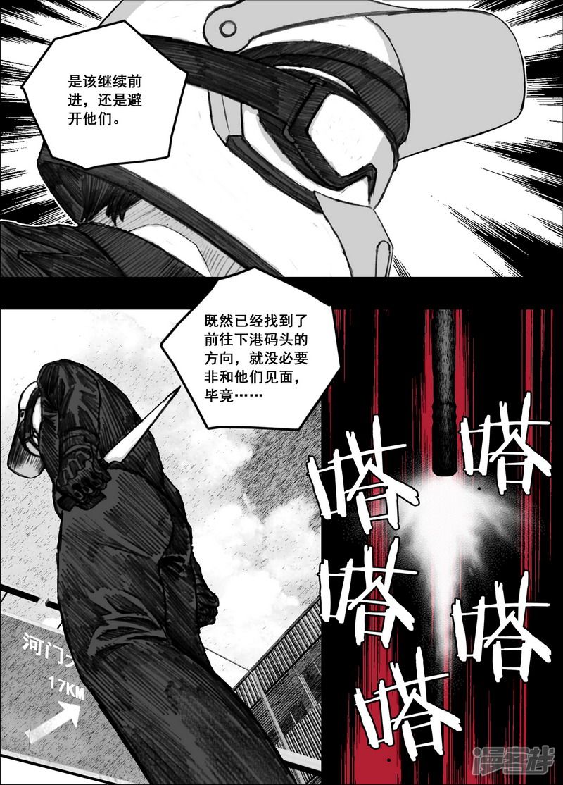 178 178困境4