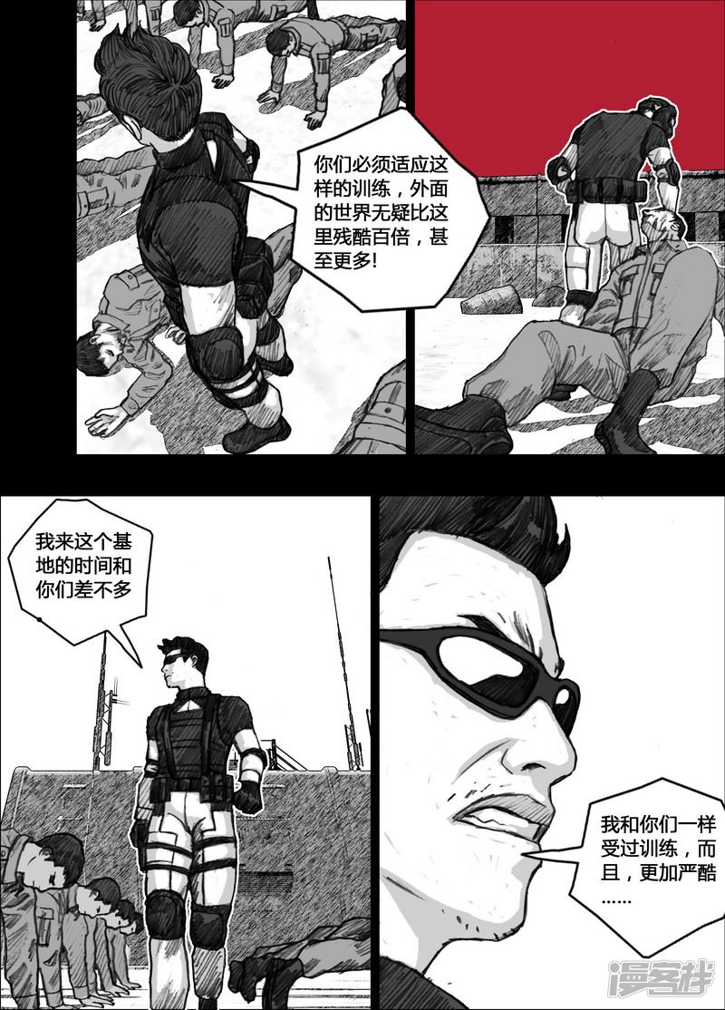 139 139队长9