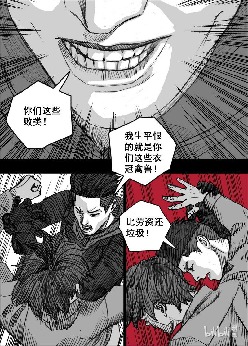 239 239悬殊的较量17