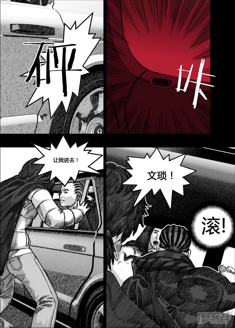 133 133瓦解16
