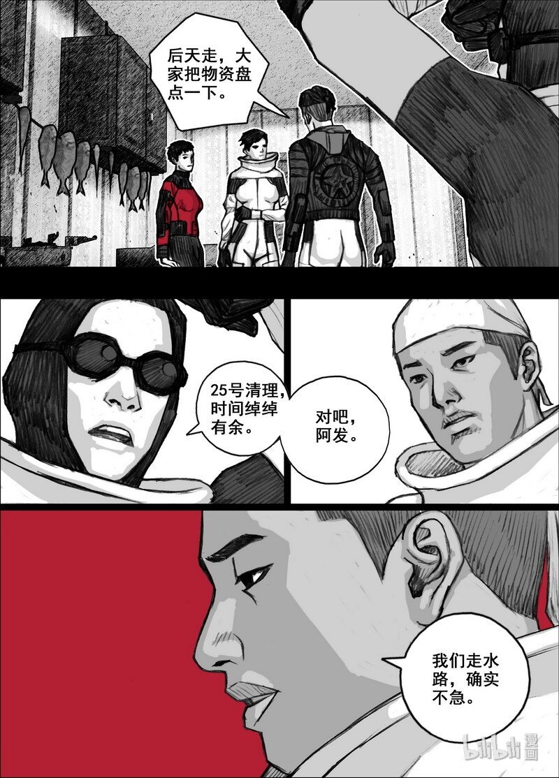212 212後天出发13