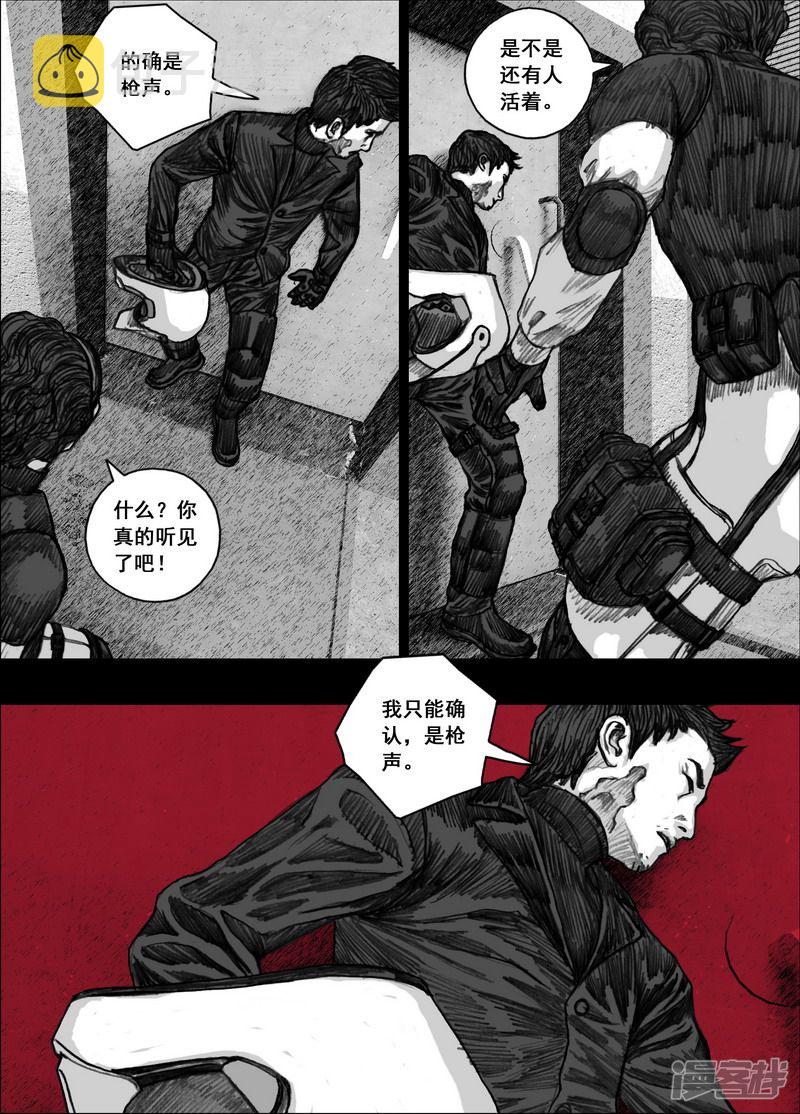 188 188拯救13