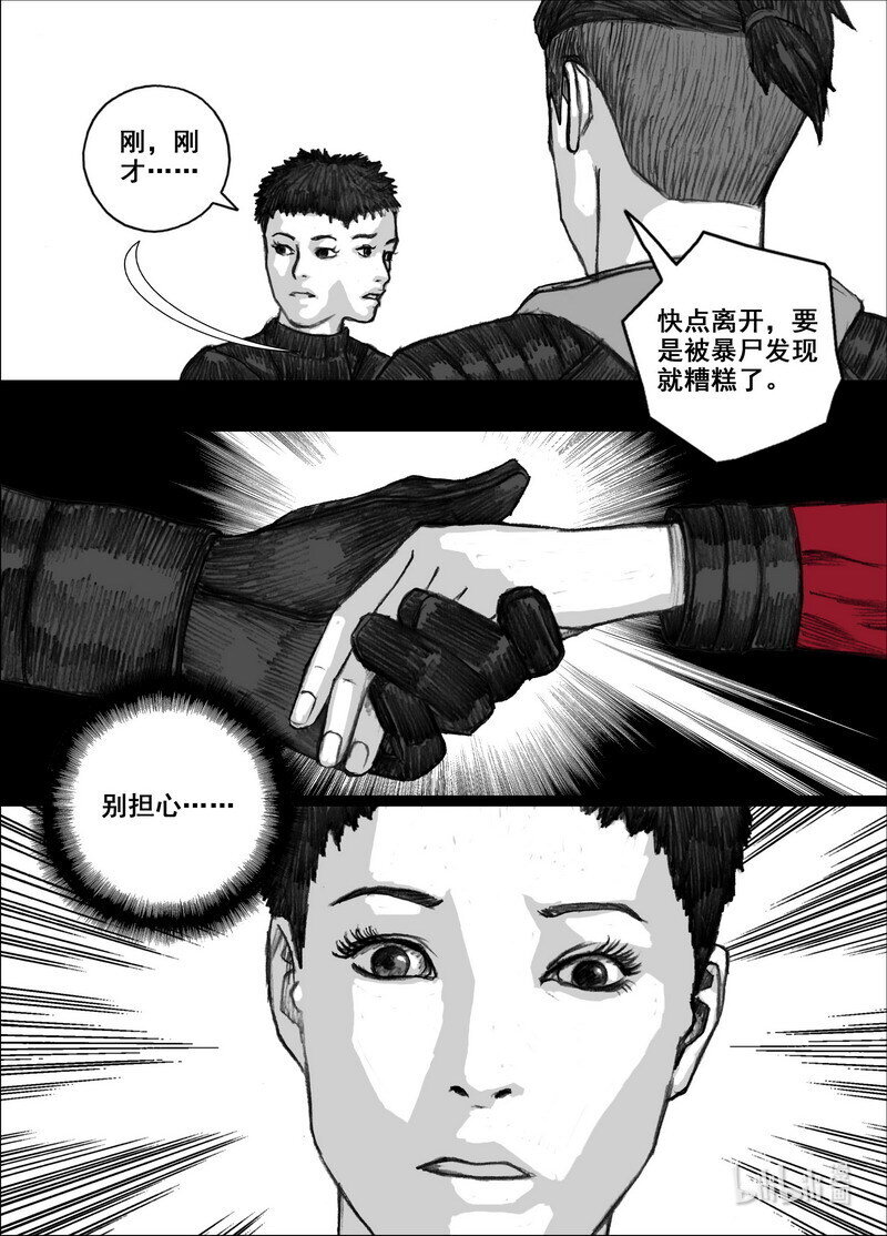 215 215掉队18