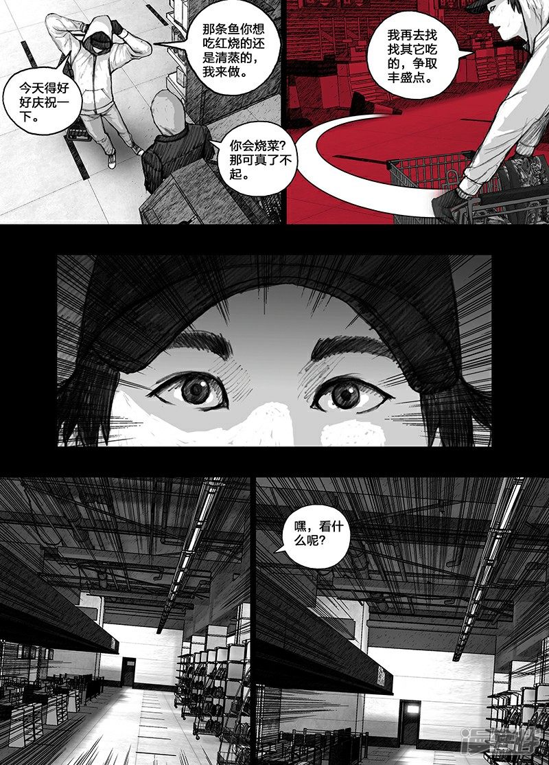 22 胡川篇022shopping14
