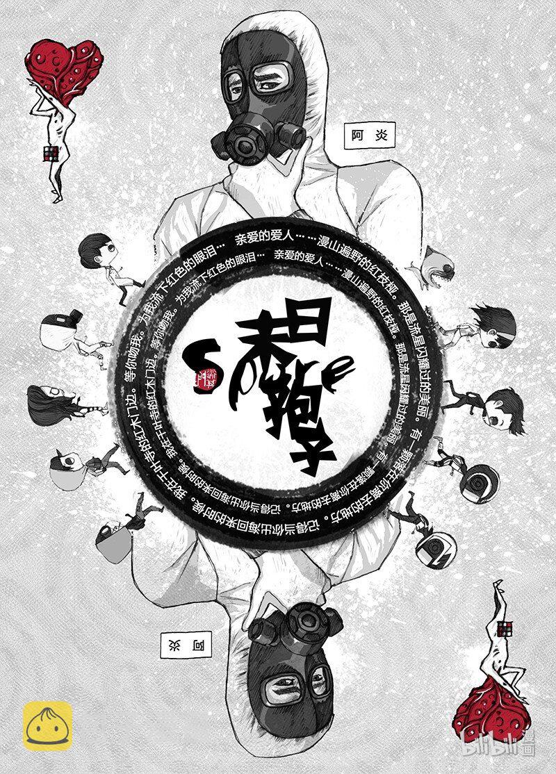 13 013天台14
