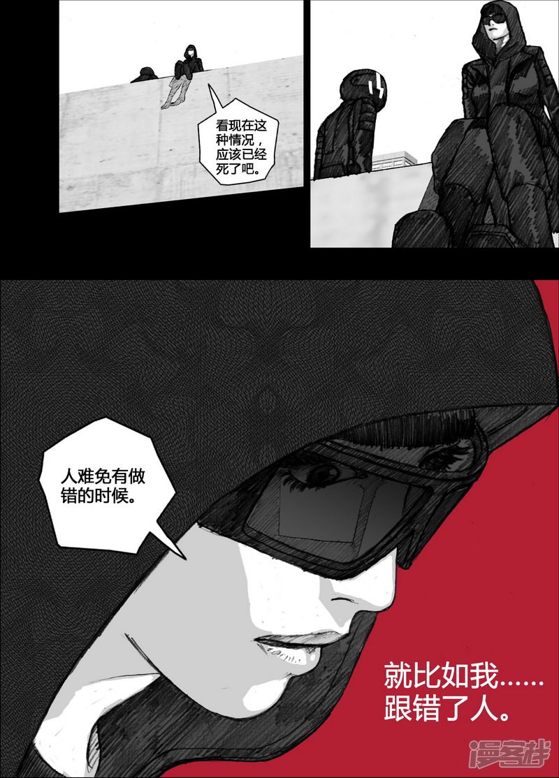 90 090清理区3