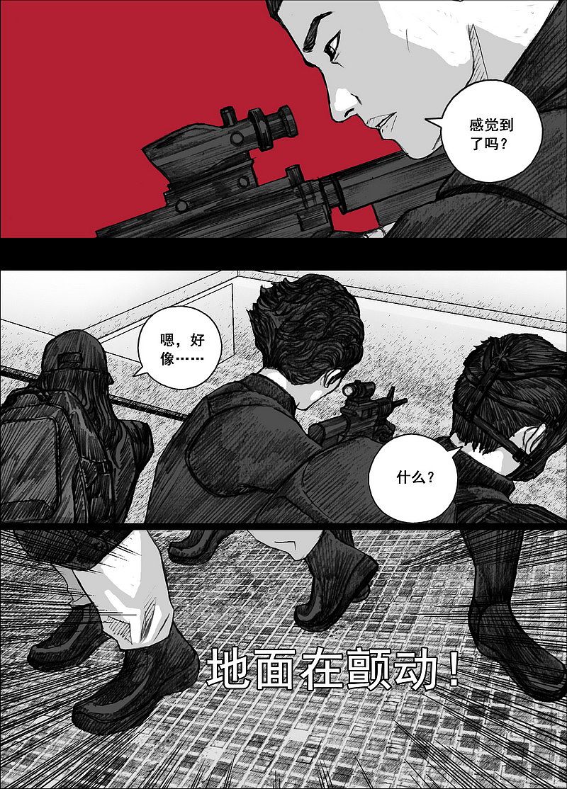 179 179阻击16