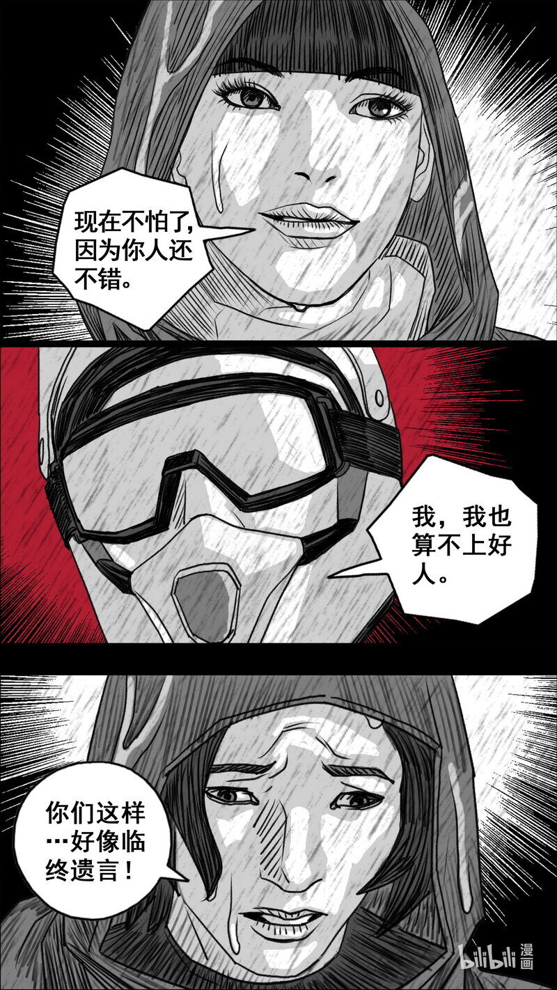 274 彼此的约定14
