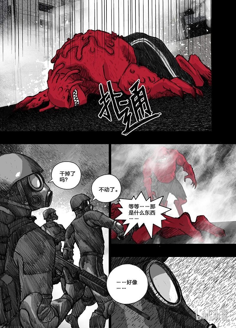 10 010失陷14