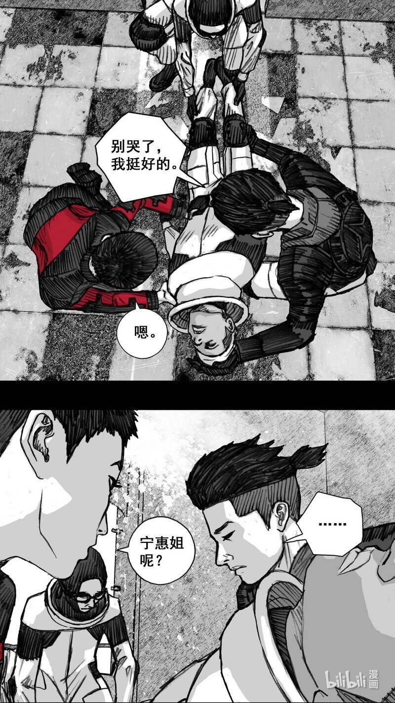 241 241短暂的相逢7