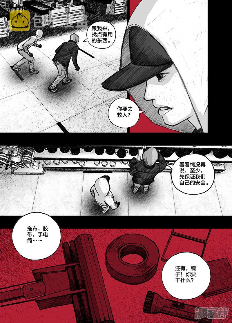 23 023另一个人？4