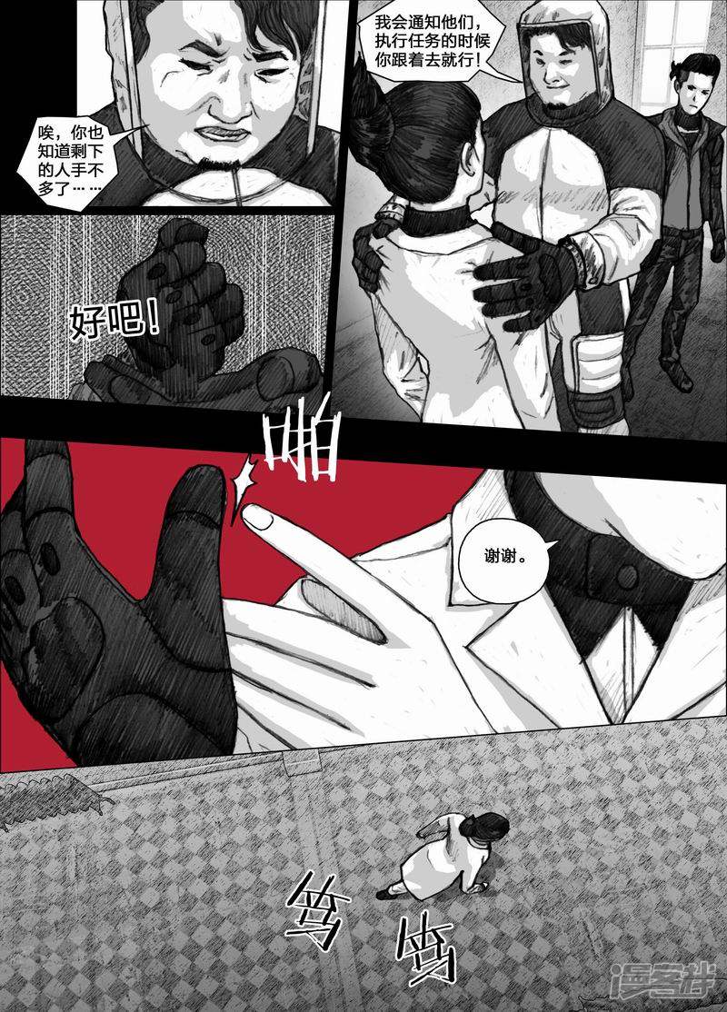 51 051留守研究员9