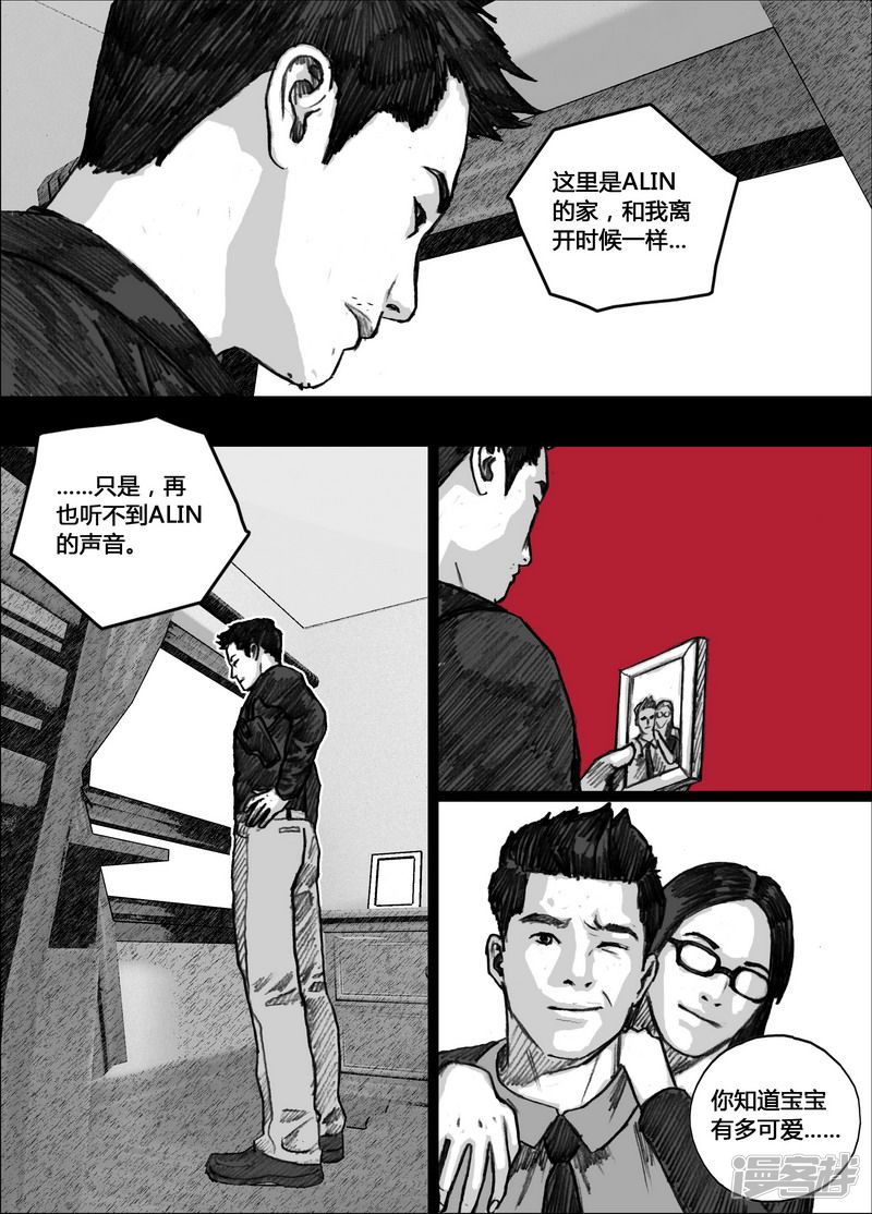 156 156宏刚的‘回忆’2
