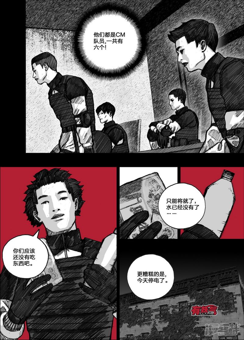95 095文辉和晓乐5